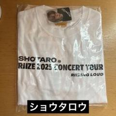 2025年最新】riize tシャツ ショウタロウの人気アイテム - メルカリ