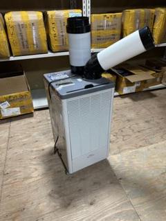 中古 広電 KODEN スポットクーラー KES252AAB 首振り Amazon | 広電 スポットクーラー 業務用 自動首振り KES252AAB