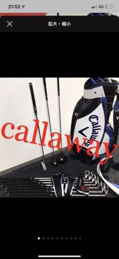 Callaway warbird メンズゴルフクラブセット