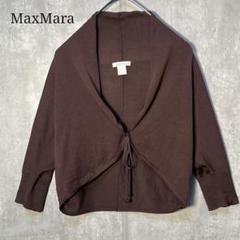 新品タグ無しMaxMara STUDIO カーディガンsizeSシルク 毛 楽天市場】MAX MARA マックスマーラ STUDIO シルクウール