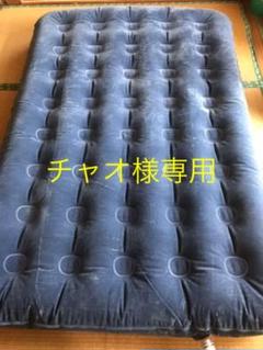 エアーベッド セミダブル 電動の中古 未使用品を探そう メルカリ