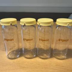 ピジョン 産院用　哺乳瓶 KR-100 4本セット 100ml おまけ付き