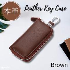 キーケース 新品 スマートキー メンズ レディース ブラウン 本革 レザー 6連