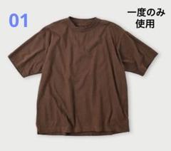 45R（フォーティファイブアール）の「天竺ボーダーの908