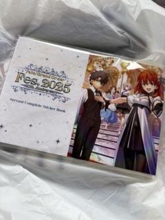FGO フェス　限定　グッズ付きチケット　特典　コンプリート　シールブック　新品 FGO フェス 限定 グッズ付きチケット 特典 コンプリート シール