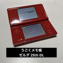 2DS ブラック　本体　うごくメモ帳付き　傷み等結構あり スライドパッド交換済】ニンテンドー2DS クリアブラック +SD