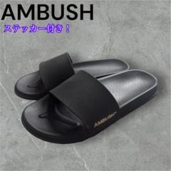【新品未使用】AMBUSHアンブッシュ　レザーサンダル25cm 楽天市場】AMBUSH(アンブッシュ) サイズ:43 ロゴ エンボス