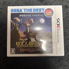 3DSソフト リズム怪盗R 皇帝ナポレオンの遺産