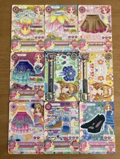アイカツカード　キュート　9枚まとめ売り