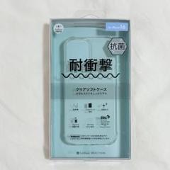 超美品✦ฺ iPhone 16用 抗菌耐衝撃クリアケース