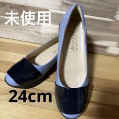 MEEKLYレディースシューズ　ウェッジソール ソフト素材24cm