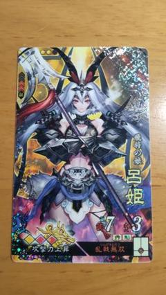 三国志大戦TCG 16弾 C foil 潘璋 2枚セット フォイル