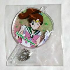 2025年最新】セーラージュピター キーホルダーの人気アイテム
