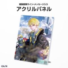 2025年最新】サニーブリスコー 誕生日の人気アイテム - メルカリ