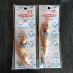 じゃりン子チエ　おみくじストラップ　未開封24個入り じゃりン子チエ うちらを当てて運気上昇や！おみくじストラップ