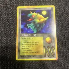 希少　ミラクルオブザゾーンMOZ クリスタルドラゴン　他　初期 ✨超激レア品,早い者勝ち✨ クリスタルドラゴン ミラクルオブザ