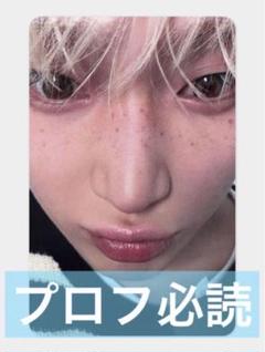 2025年最新】enhypen サノク daydreamの人気アイテム - メルカリ