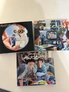 King & Prince なにもの
