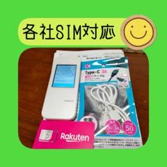 安心設定 Wi Fi NEXT W04 楽天UN-LIMIT対応 SIMフリー
