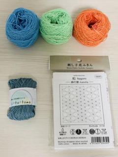 刺し子ふきん1枚　刺し子糸　優しめネオンカラーと花浅葱色