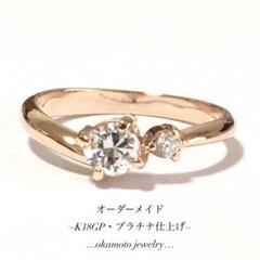オーダーメイド✩ファッションリング
