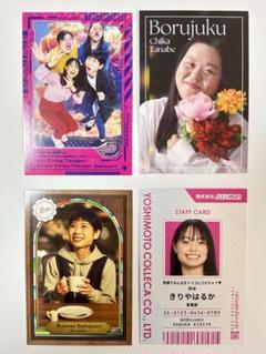 2025年最新】よしもと芸人の人気アイテム - メルカリ