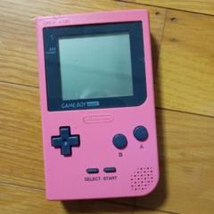 ゲームボーイ ポケット ピンク 本体