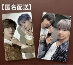 txt ボムギュ トレカ chaotic wonderland セット TXT Chaotic Wonderland トレカ 初回限定盤B セット - メルカリ