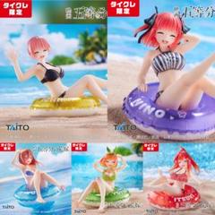 Aqua Float Girls五等分の花嫁　タイクレ限定　まとめセット Amazon | タイクレ限定 aqua float girls 五等分の花嫁 全種