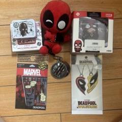 デッドプール グッズ セット