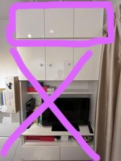 ニトリポルテテレビボード 壁面収納