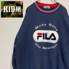 【レア】FILA ベロアジャケットM ビヨンボルグ復刻あいみょん着用色ネイビー ♡あいみょん 着♡ FILA フィラ トラックジャケット