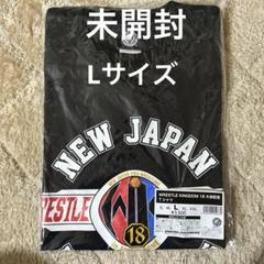 2025年最新】新日本プロレスレッスルキングダムの人気アイテム