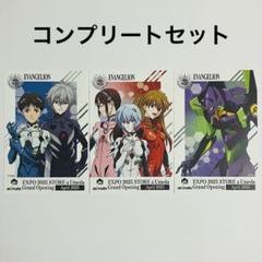 2025年最新】エヴァ ポストカードの人気アイテム - メルカリ