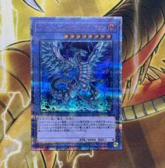 遊戯王 ブルーアイズカオスMAXドラゴン 20thシク 20TH-JPC23 遊戯王 ブルーアイズカオスMAXドラゴン 20thシク 20TH-JPC23
