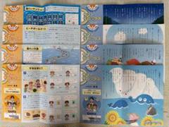 2025年最新】サピックス テキストの人気アイテム - メルカリ