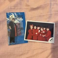 新品未開封　京本大我　おまけ付き
