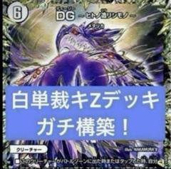2025年最新】白単サバキの人気アイテム - メルカリ