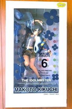 FIG]菊地真 アイドルマスター 1/8フィギュア Phat!(ファット