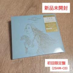 手嶌葵「Simple is best」〈初回限定盤（2SHM-CD）〉 - メルカリ