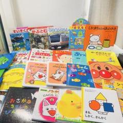 美品！翌日出荷！赤ちゃん向け　まとめ売り　44点セット　あんぱんまん　だるま