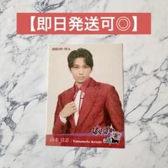 SHOW−ＷＡ ６人ステッカー　ぽかぽか Amazon.co.jp: SHOW−WA 6人ステッカー ぽかぽか : Toys & Games