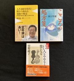 曽野綾子の作品一覧 | 幻冬舎
