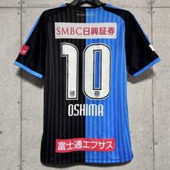 フロンターレ レプリカユニフォーム 2021年 #10大島 フロンターレ レプリカユニフォーム 2021年 #10大島（Kemari87