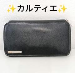 2025年最新】カルティエ cartier zip長財布の人気アイテム