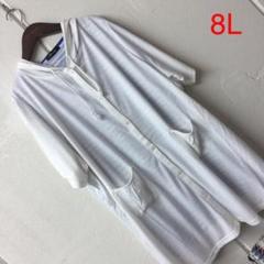 8Lアンサンブル