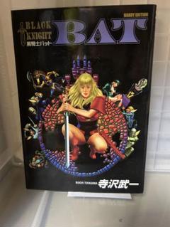 2025年最新】BLACK KNIGHT BATの人気アイテム - メルカリ