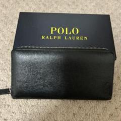新品未使用　ラルフローレンブラック長財布 POLO RALPH LAUREN ポロ ラルフローレン 長財布(ラウンド