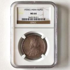 高評価 MS64】インド ルピー 1920C NGC ジョージ5世