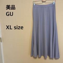 【美品】GU/フレアロングスカート/シンプル/無地/スモークパープル/グレー